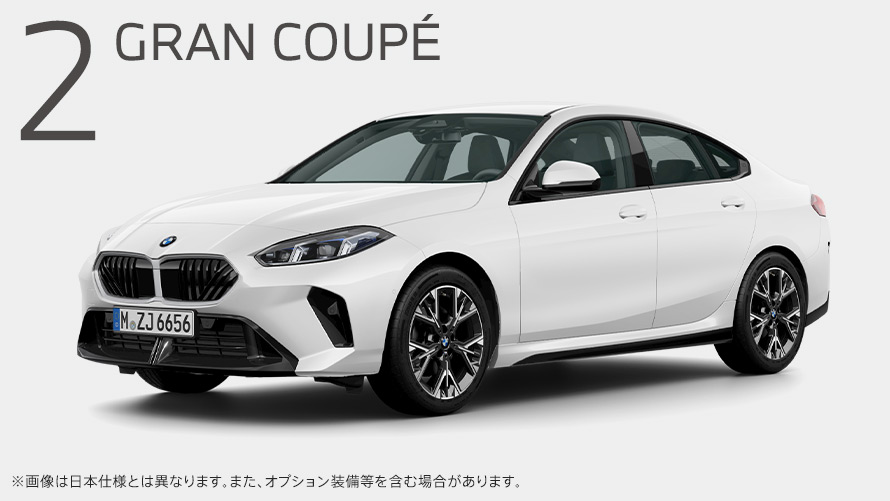 BMW 220 グランクーペ M Sport