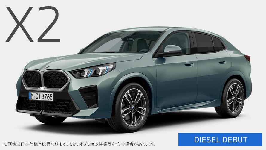 BMW X2 xDrive20i M Sport